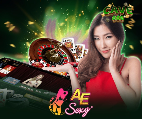 ค่าย Ae sexy ใน Cave666