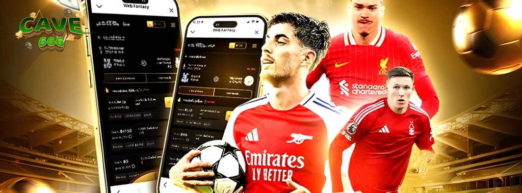 แทงบอล cave666